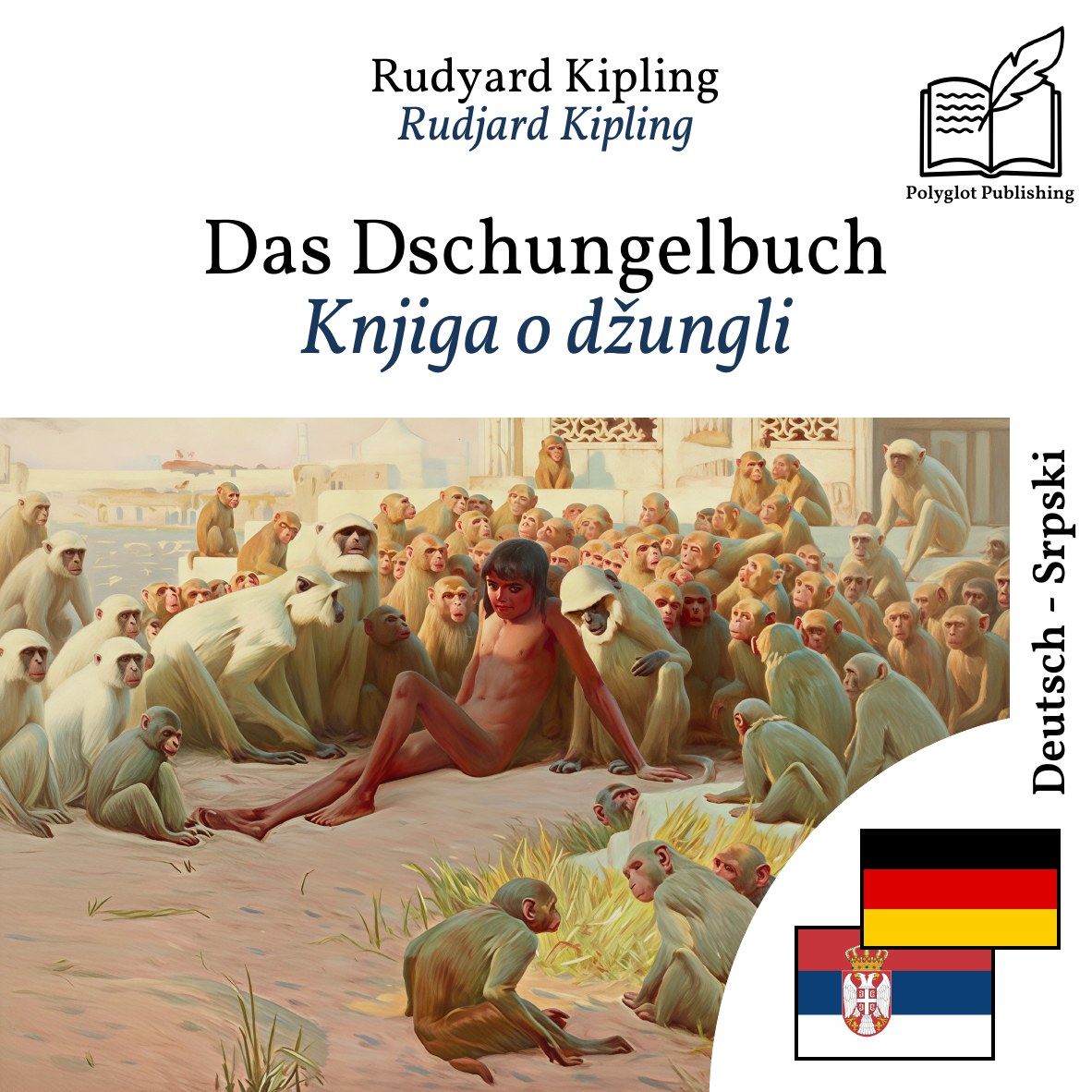 Knjiga o džungli