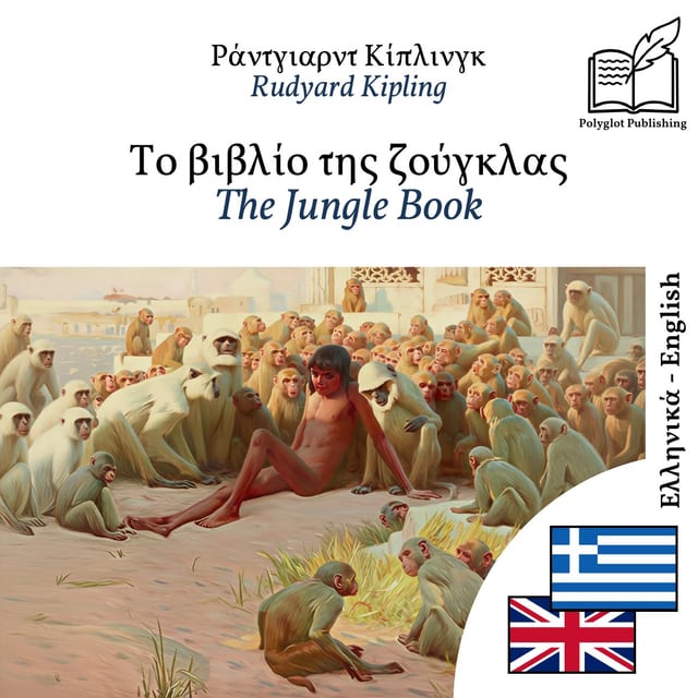 The Jungle Book