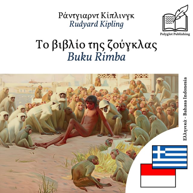Buku Rimba