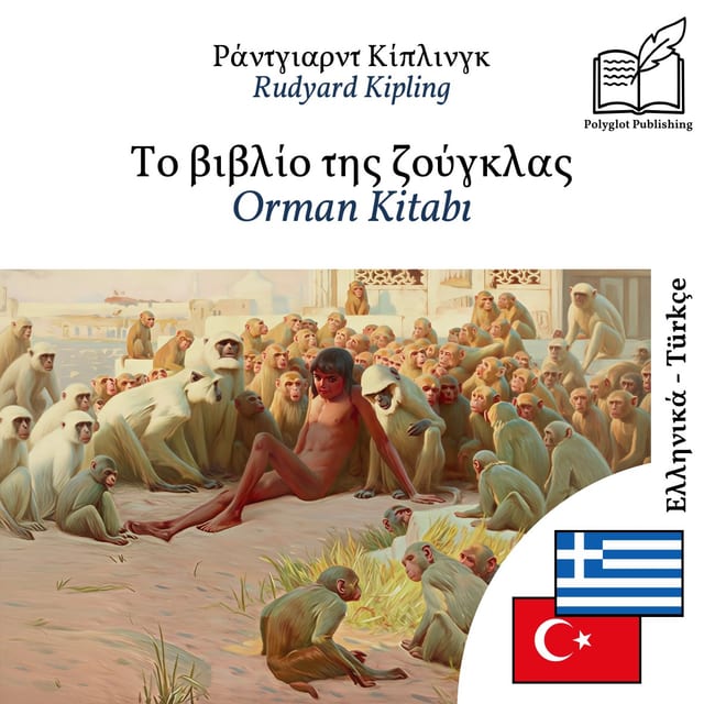 Orman Kitabı