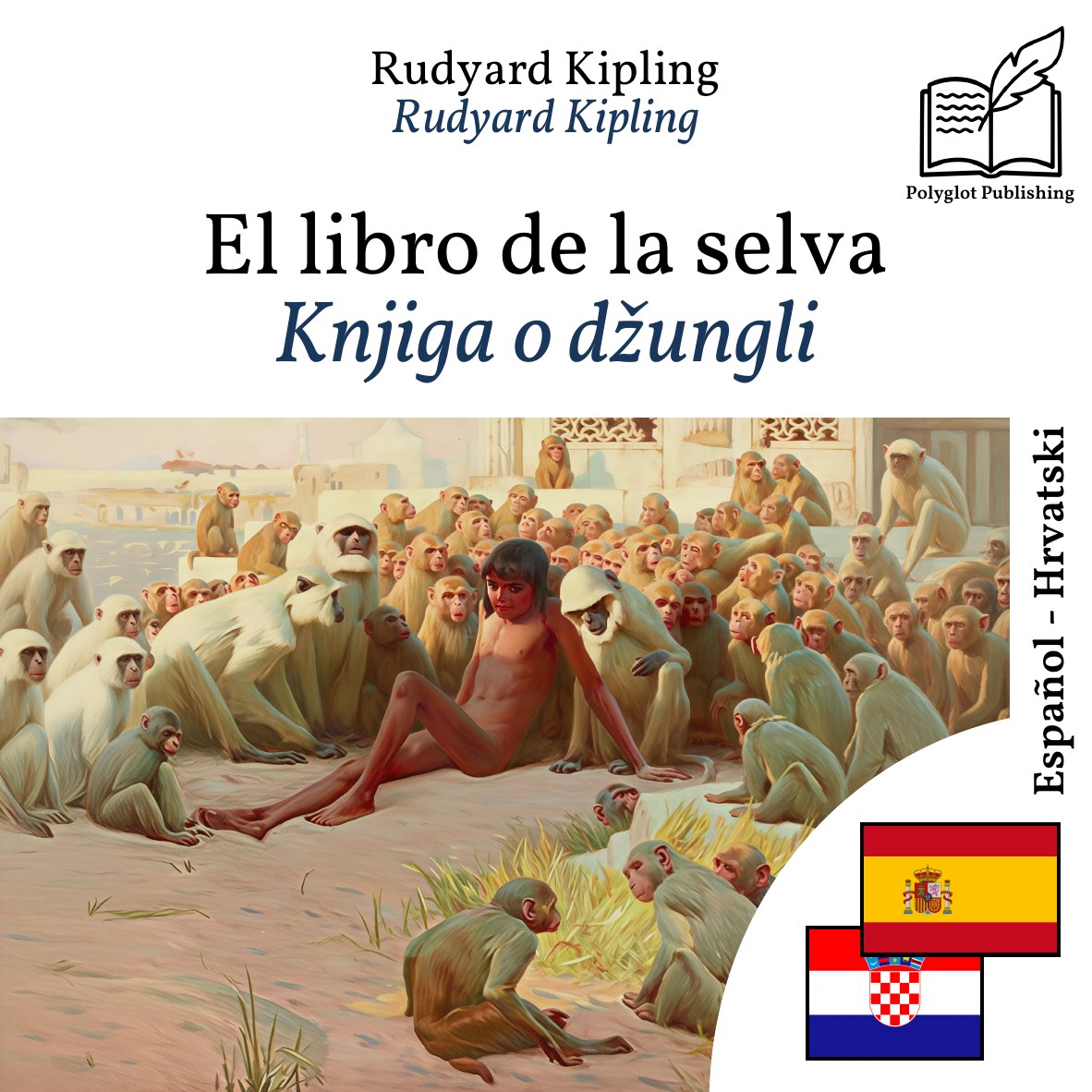 Knjiga o džungli
