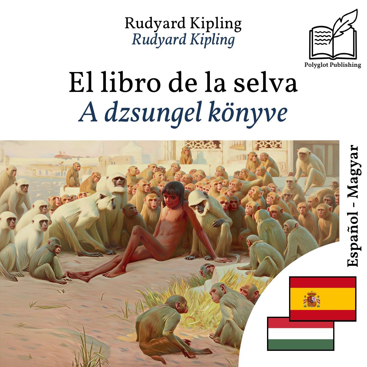 A dzsungel könyve
