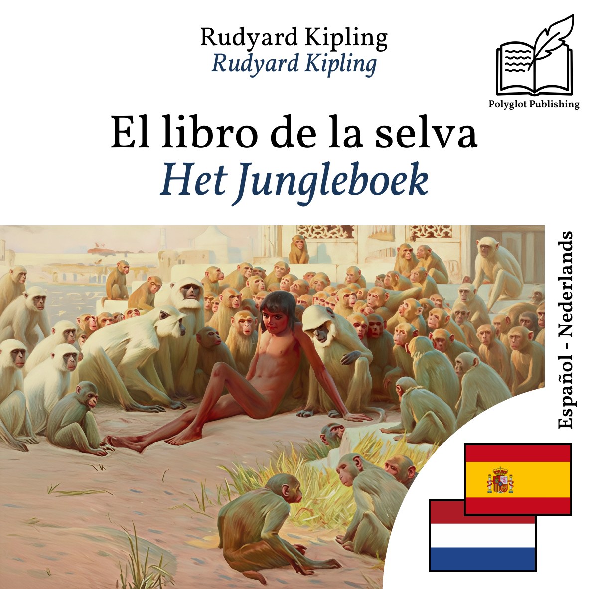 Het Jungleboek