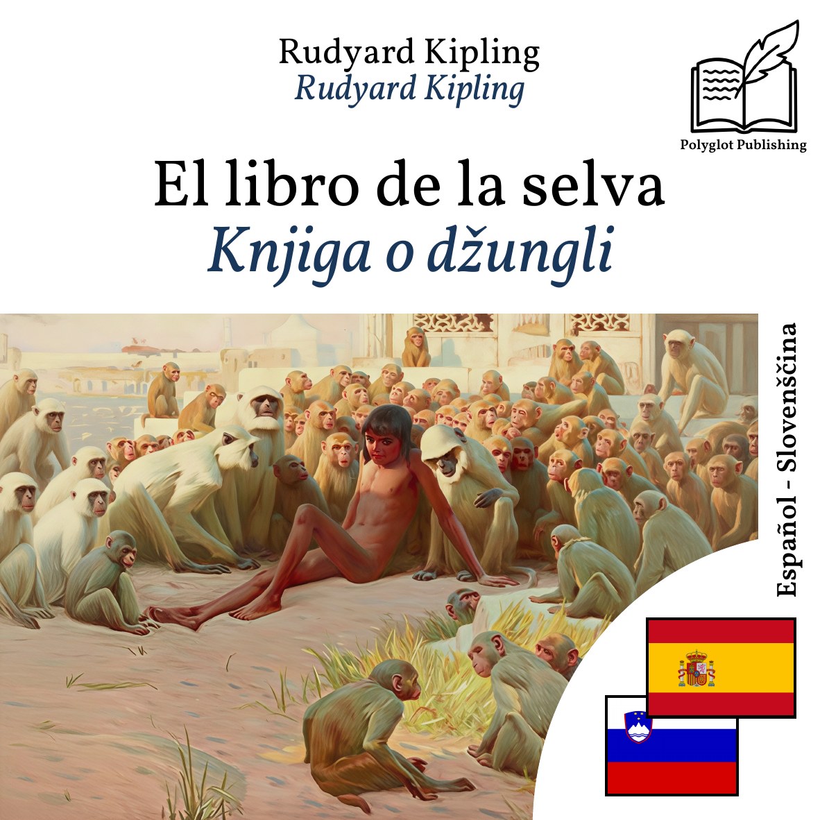 Knjiga o džungli