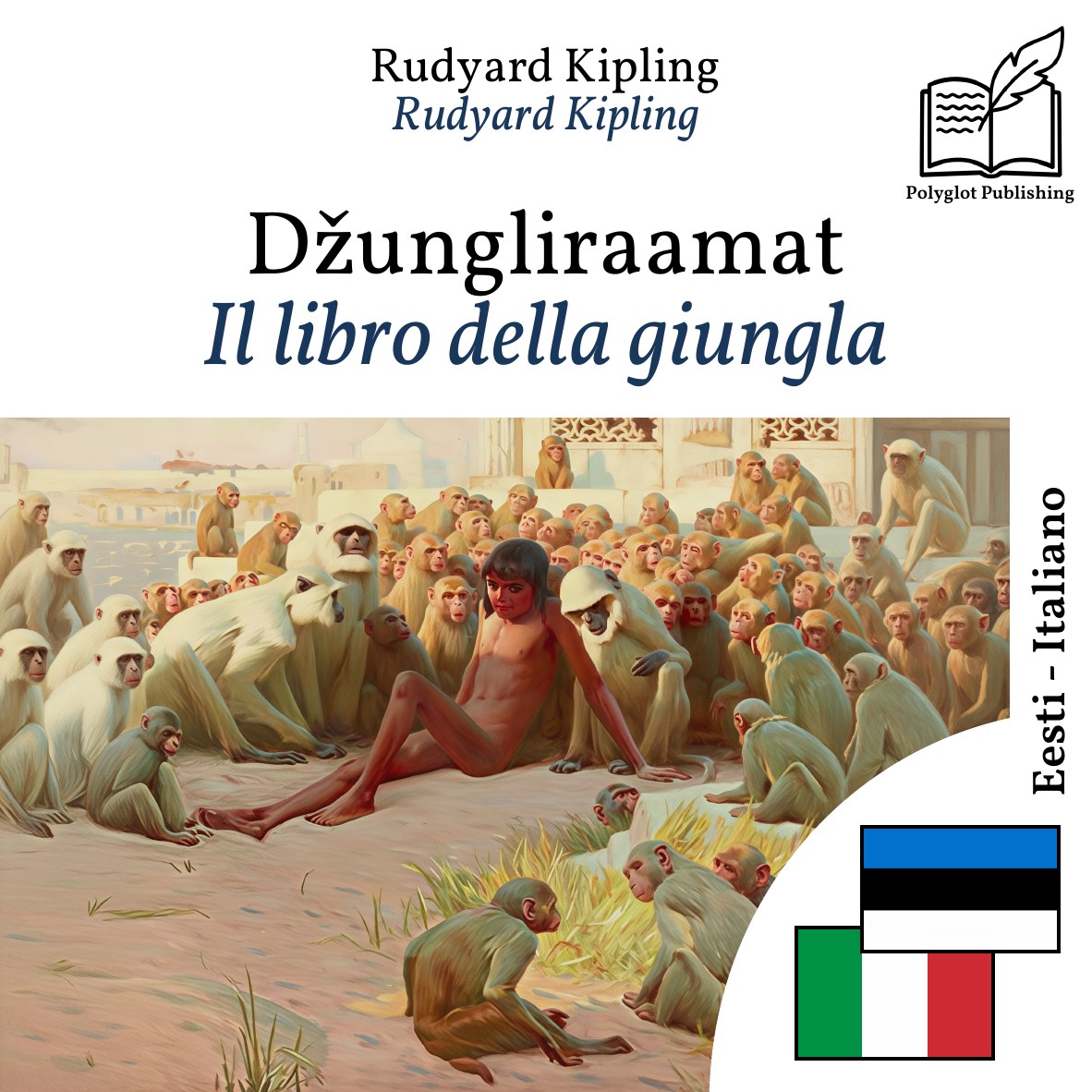 Il libro della giungla