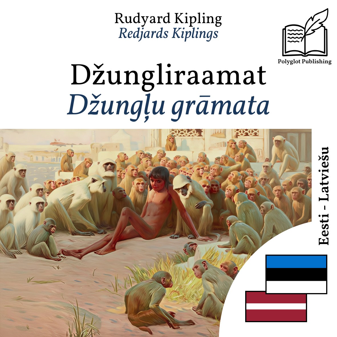 Džungļu grāmata