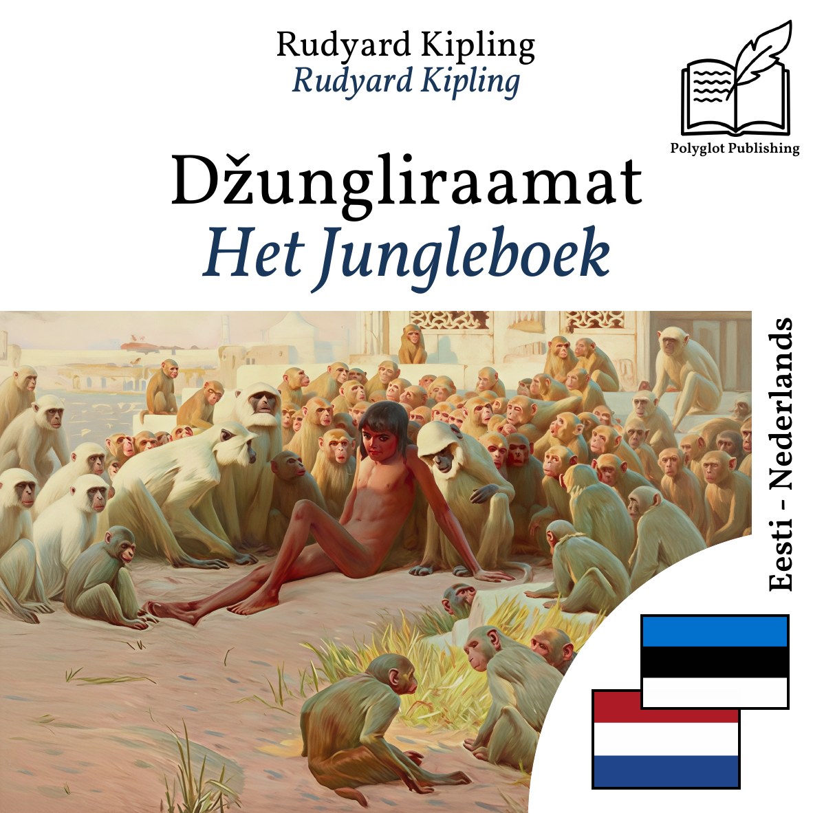 Het Jungleboek