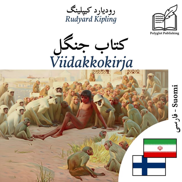 Viidakkokirja