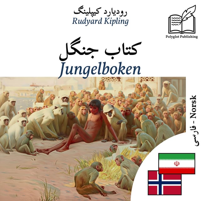 Jungelboken
