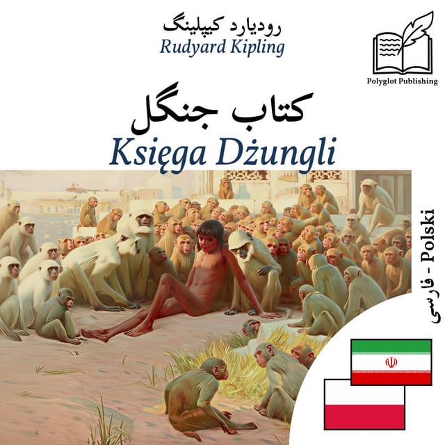 Księga Dżungli