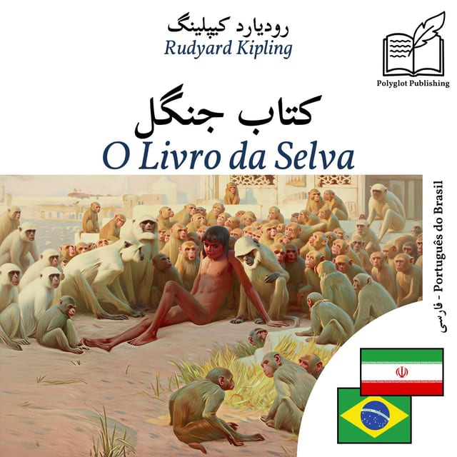 O Livro da Selva