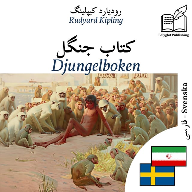 Djungelboken