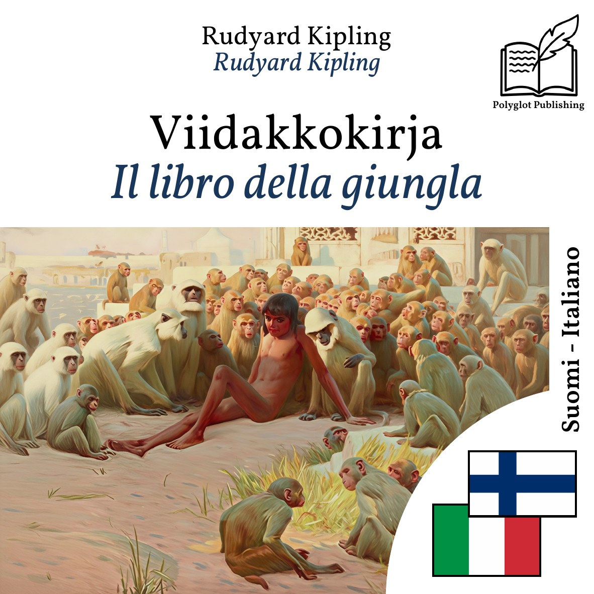 Il libro della giungla