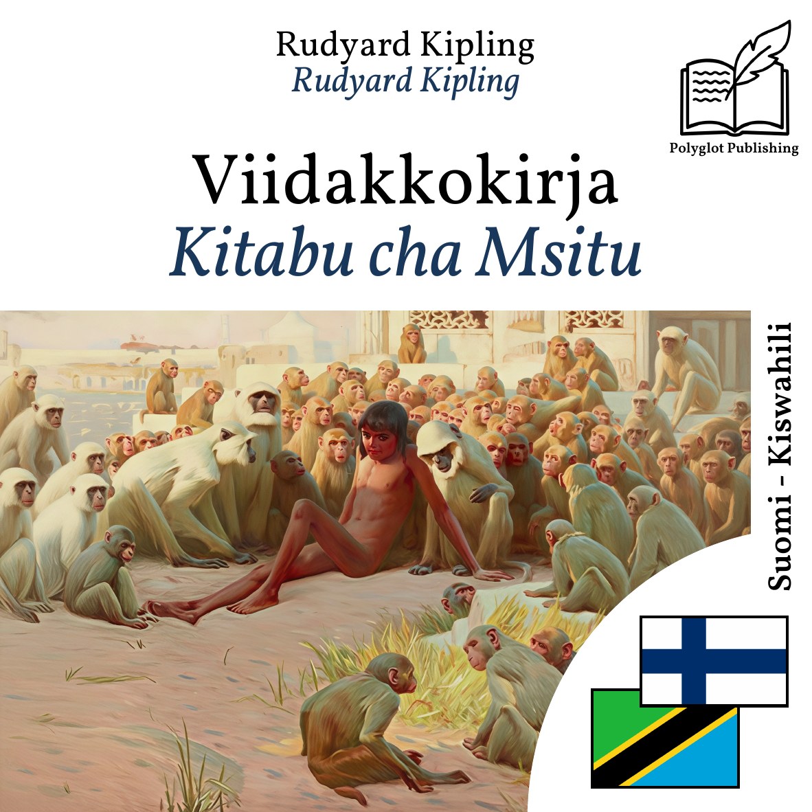 Kitabu cha Msitu