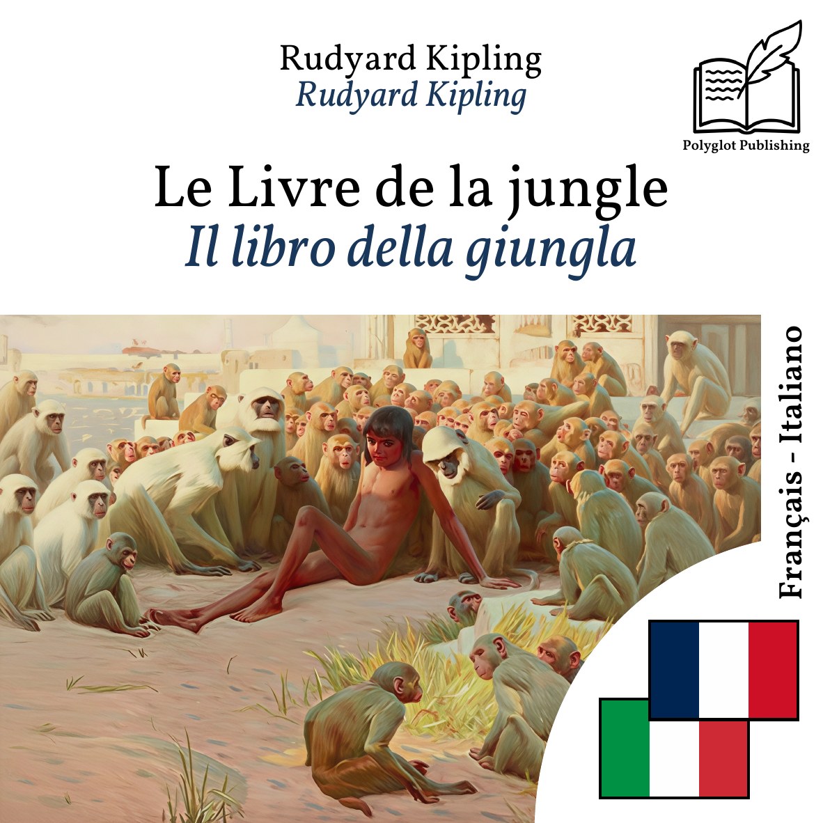 Il libro della giungla