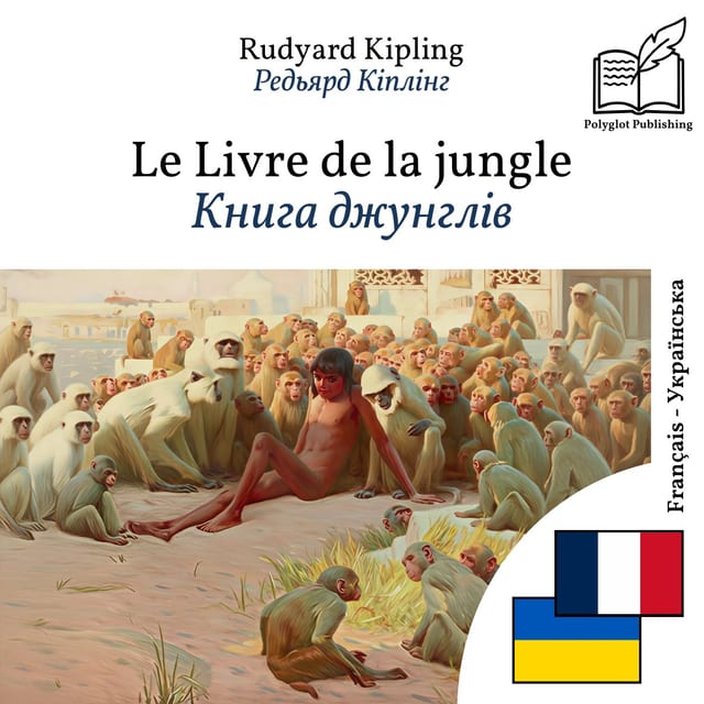 Книга джунглів