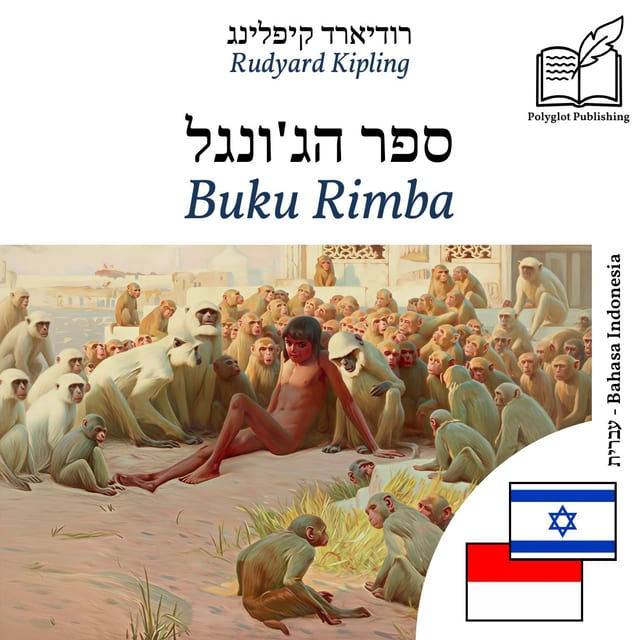 Buku Rimba