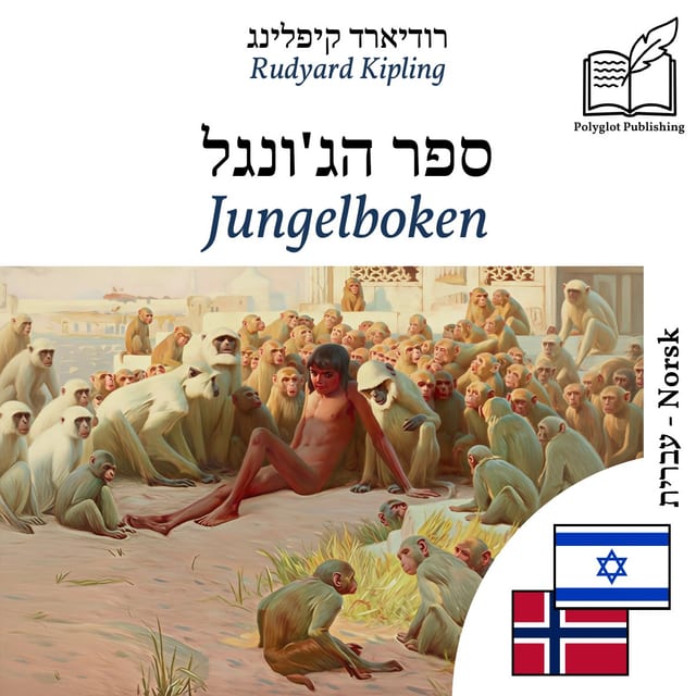 Jungelboken