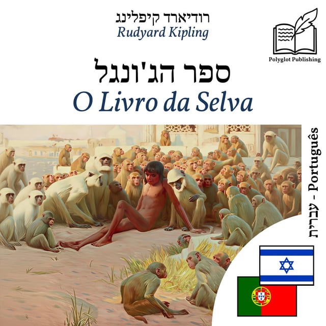 O Livro da Selva