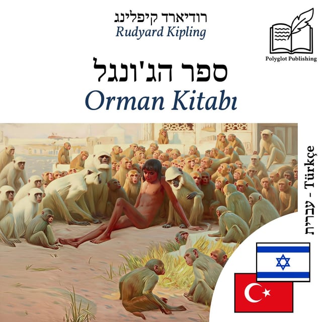 Orman Kitabı