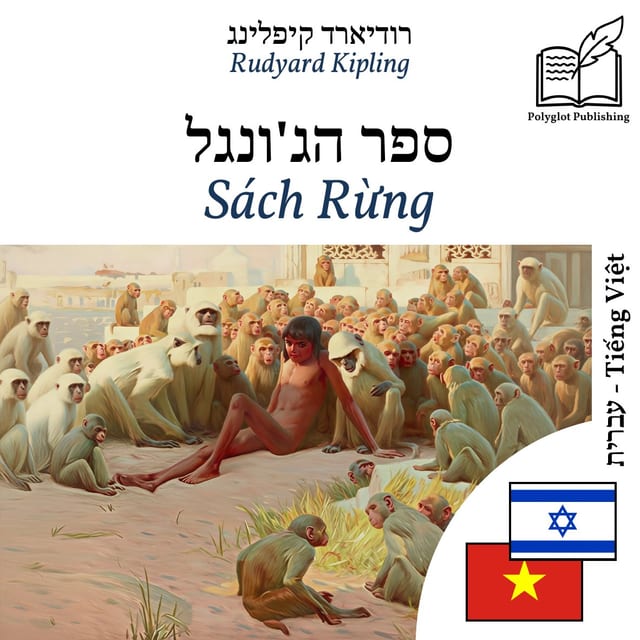 Sách Rừng