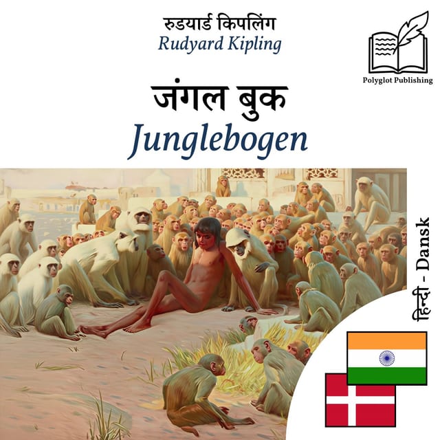 Junglebogen