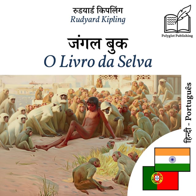 O Livro da Selva
