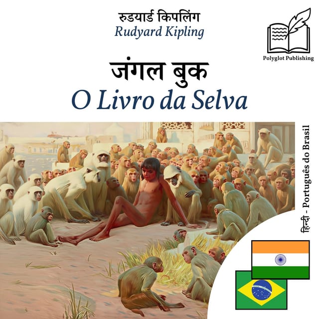 O Livro da Selva
