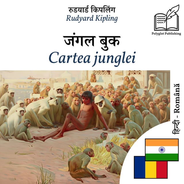 Cartea junglei