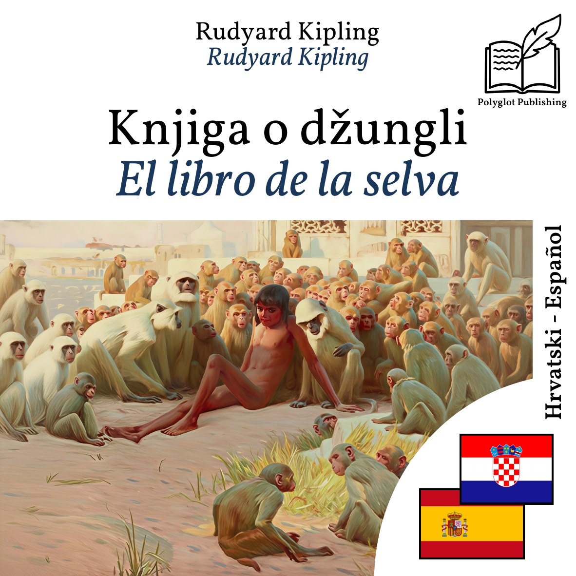 El libro de la selva