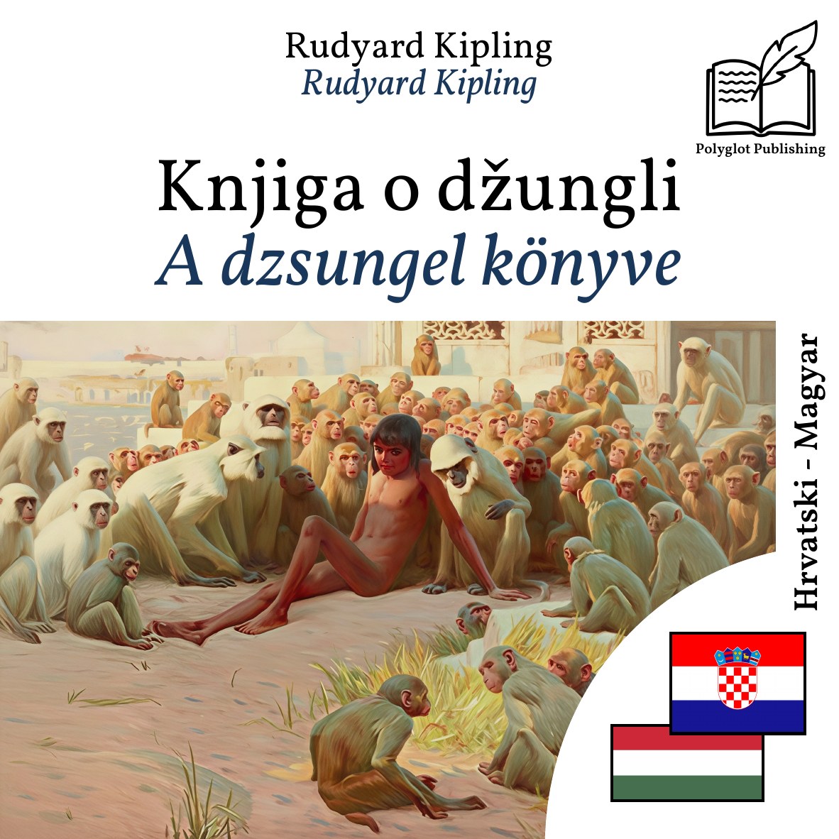 A dzsungel könyve