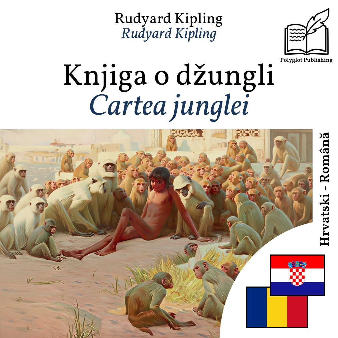 Cartea junglei