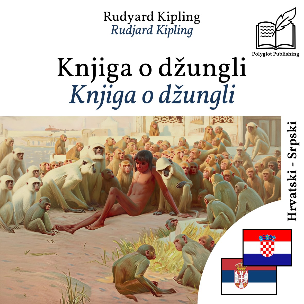 Knjiga o džungli