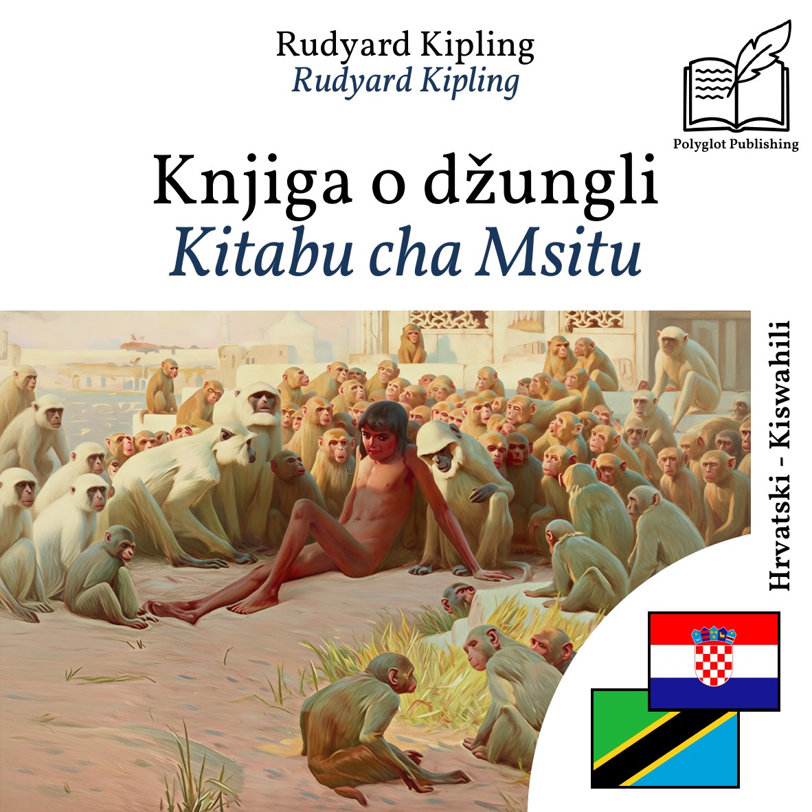 Kitabu cha Msitu