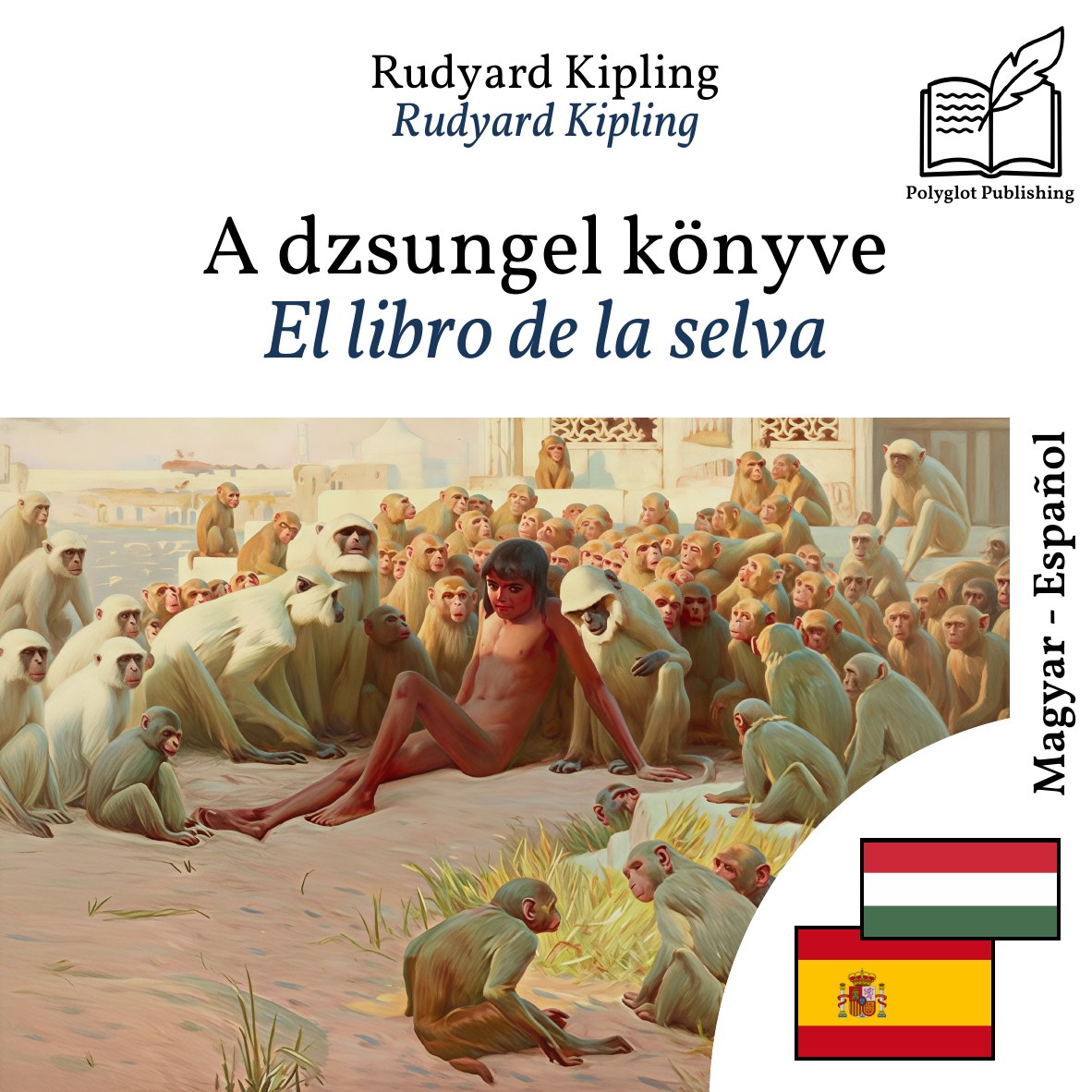 El libro de la selva