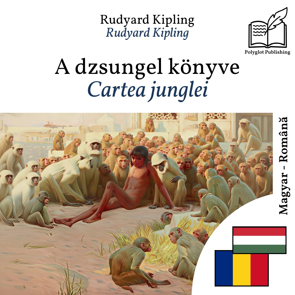 Cartea junglei