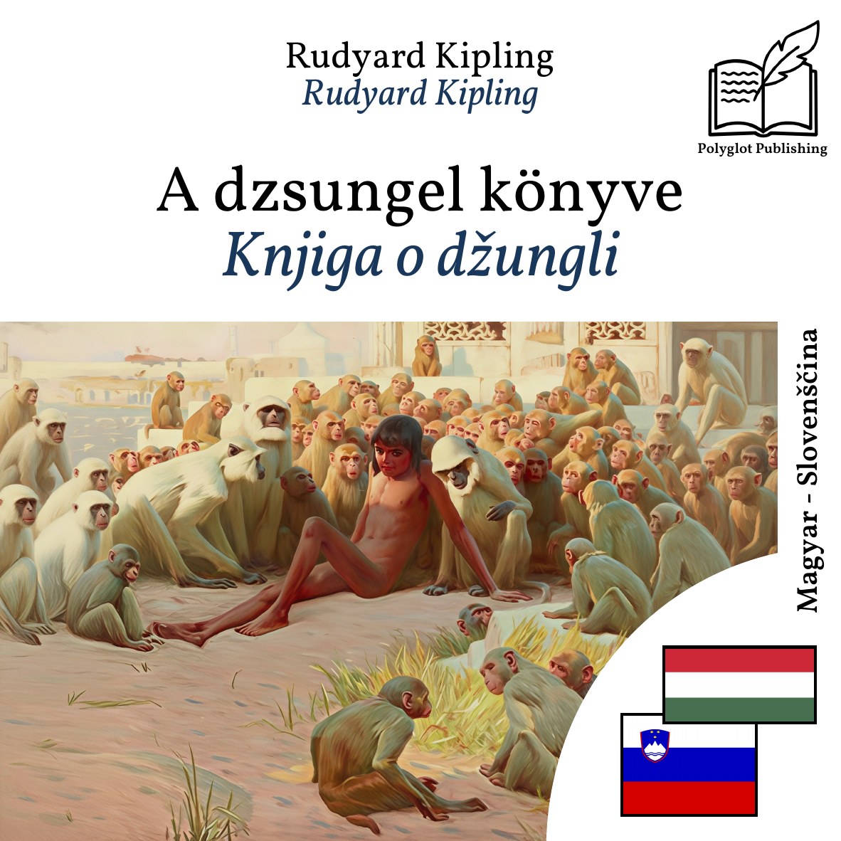 Knjiga o džungli