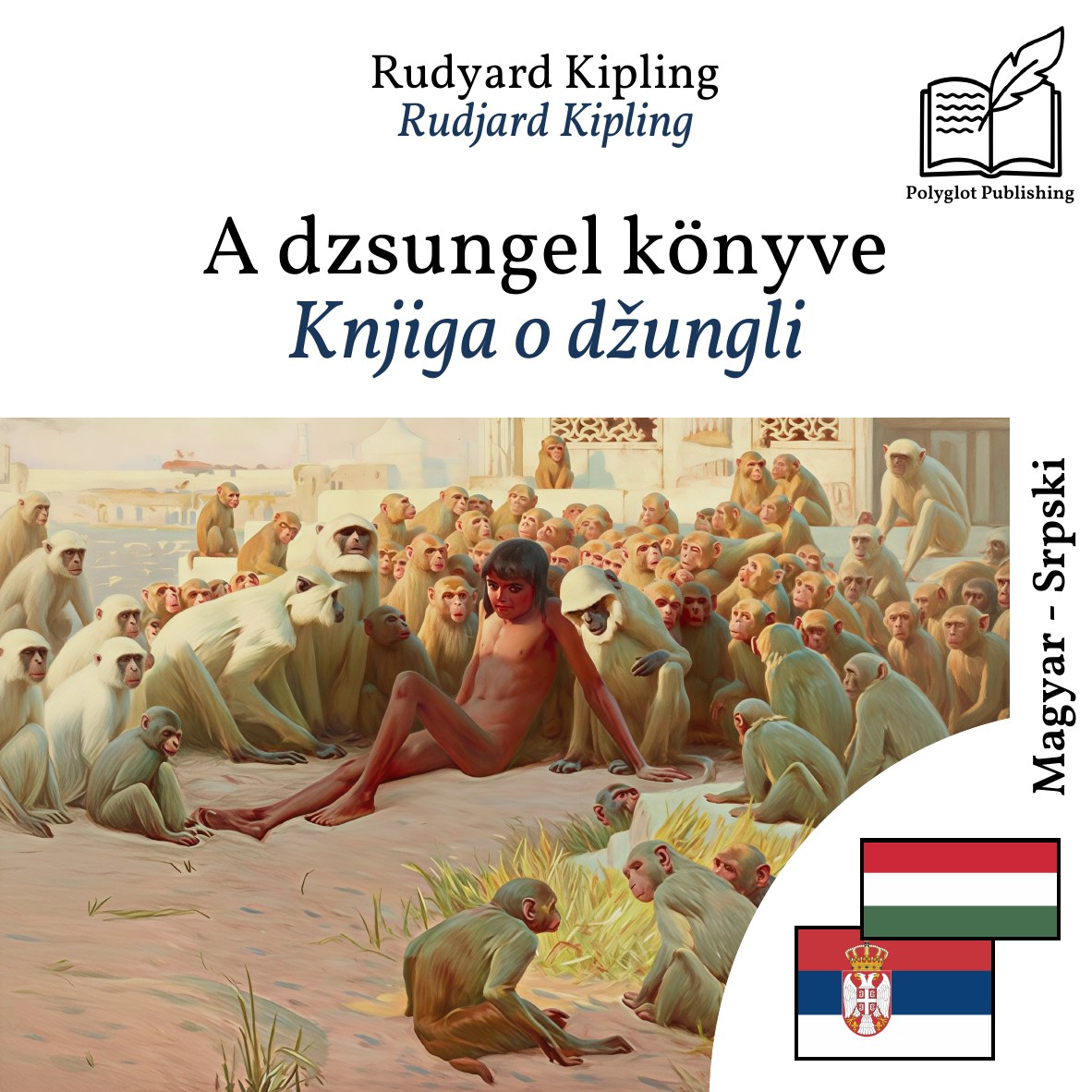 Knjiga o džungli