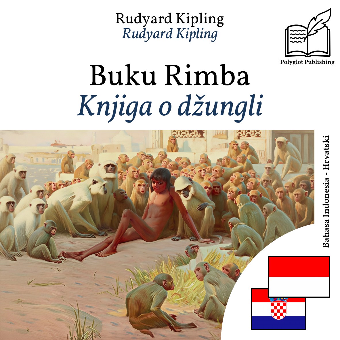 Knjiga o džungli