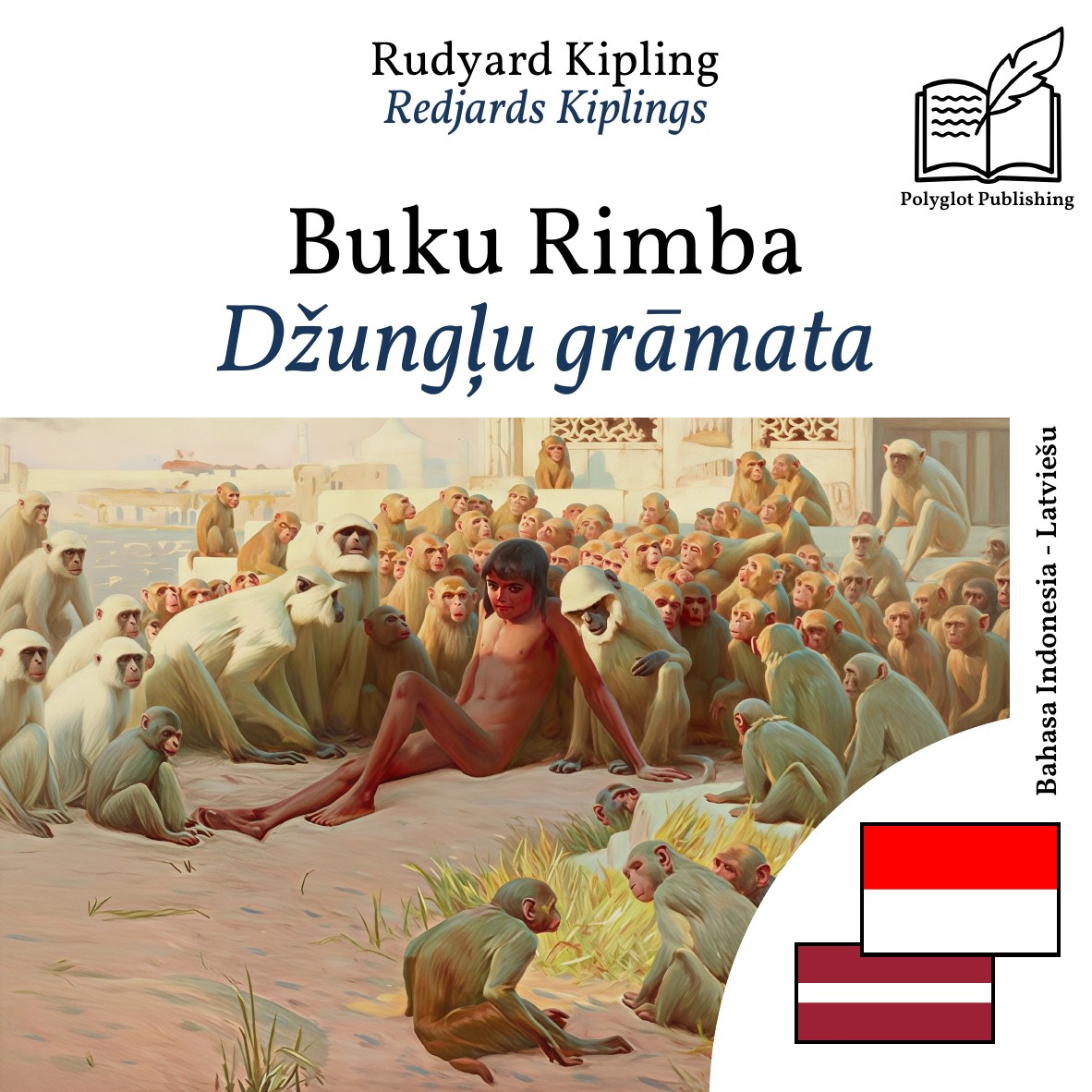 Džungļu grāmata