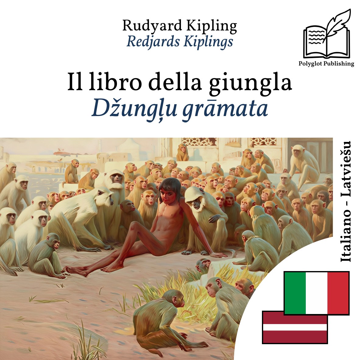 Džungļu grāmata