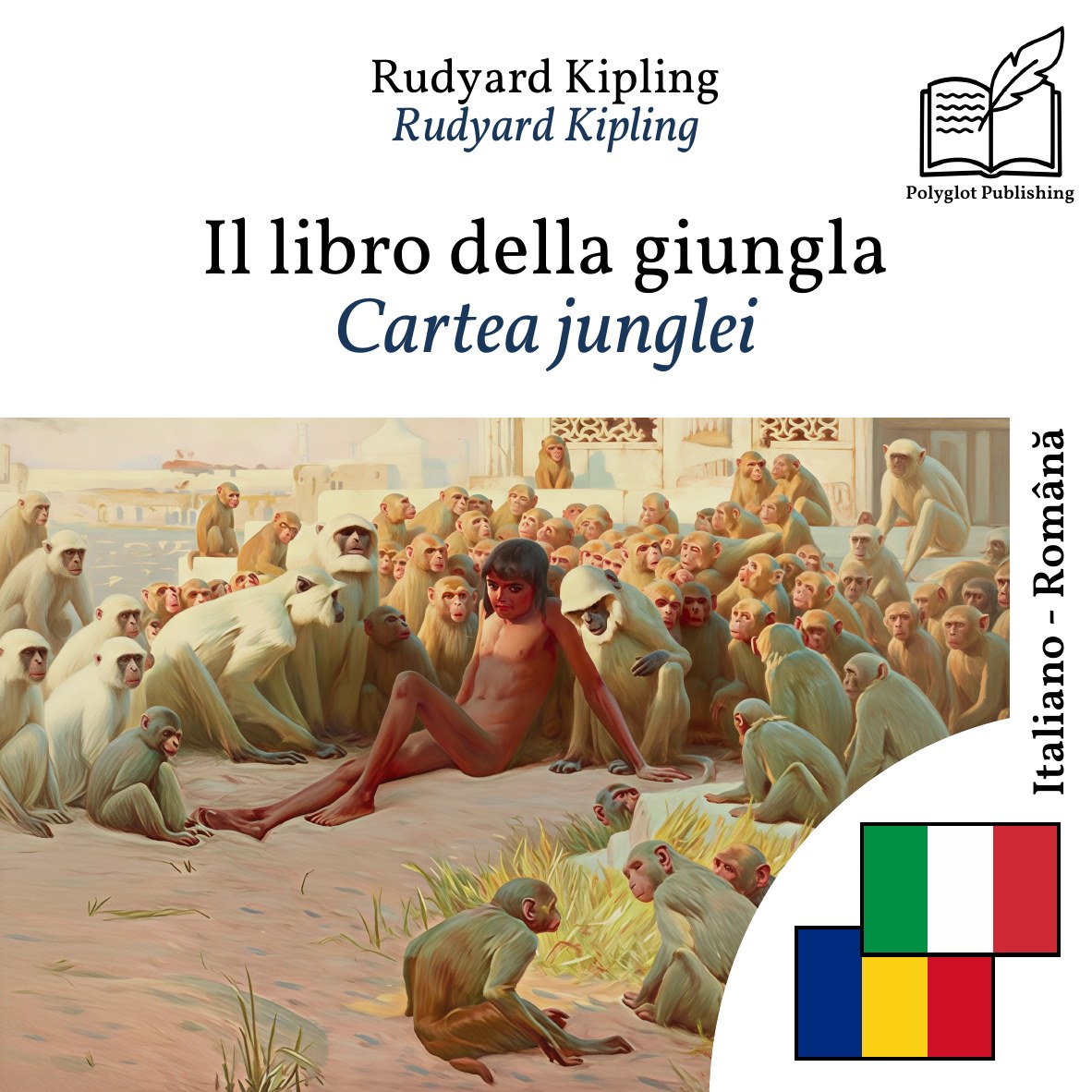 Cartea junglei