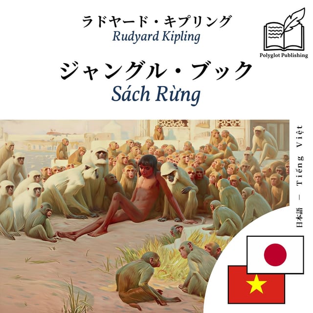 Sách Rừng