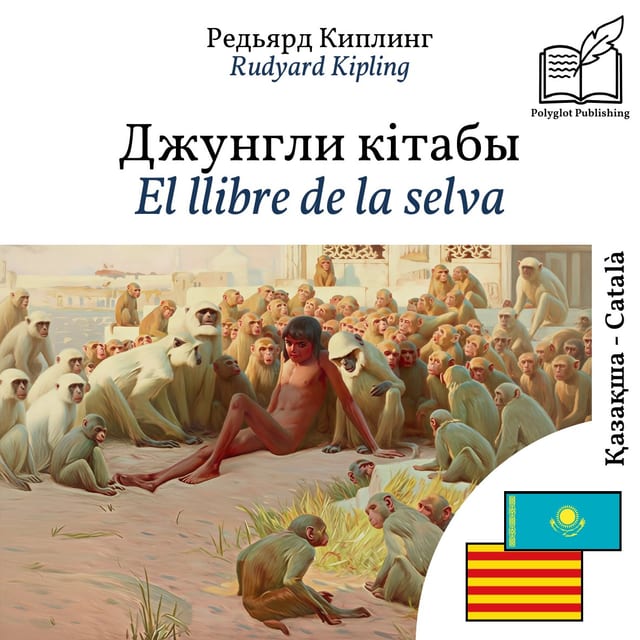 El llibre de la selva