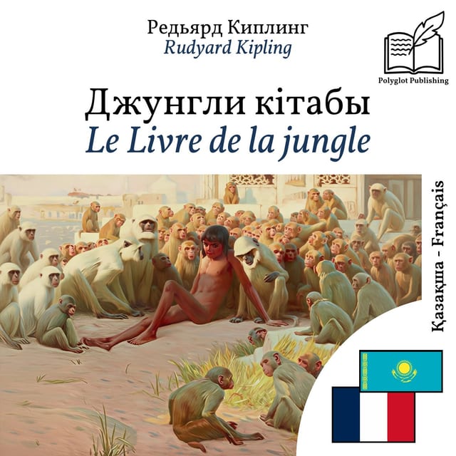 Le Livre de la jungle