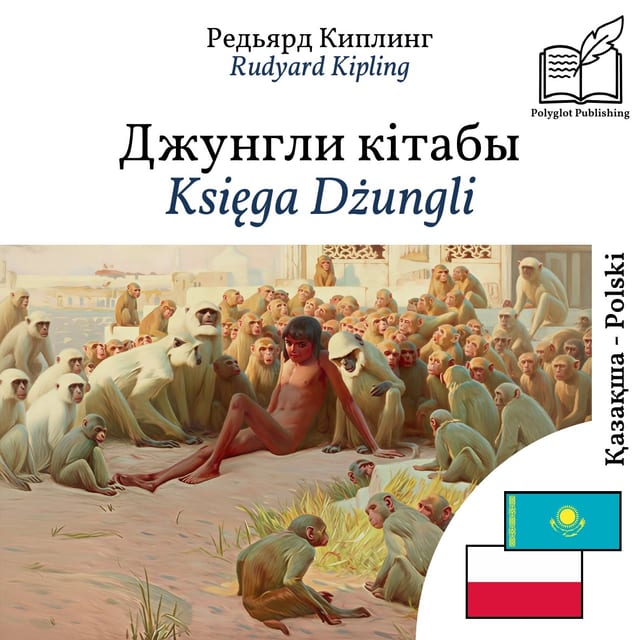 Księga Dżungli