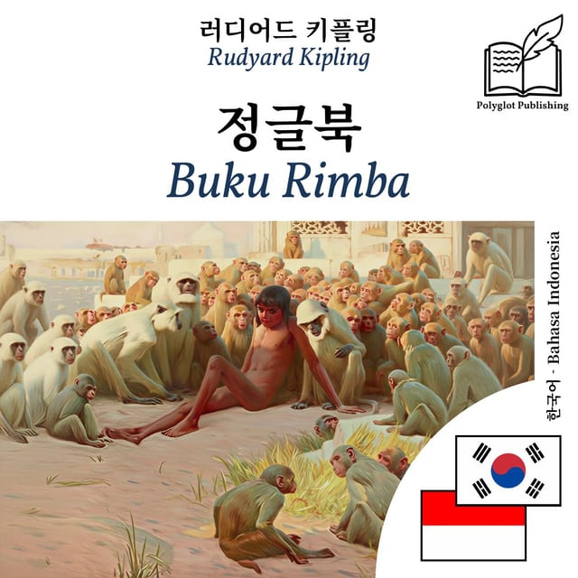 Buku Rimba