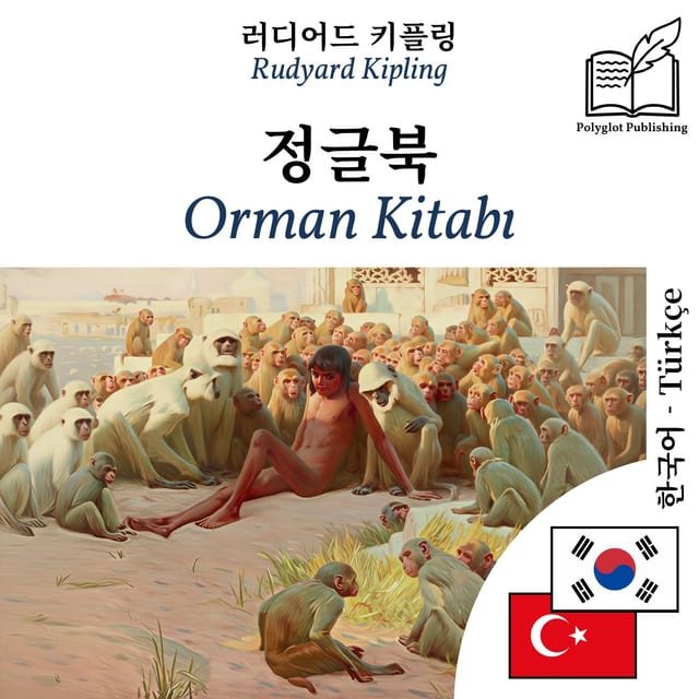 Orman Kitabı