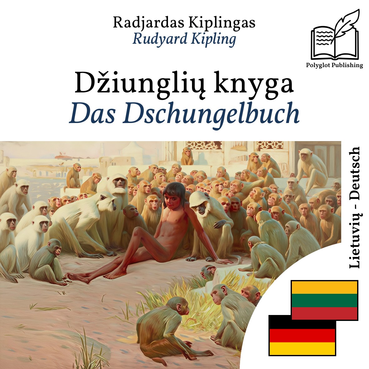 Das Dschungelbuch