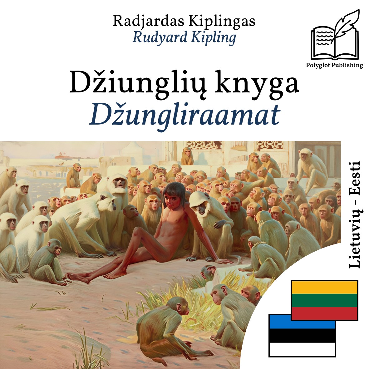 Džungliraamat